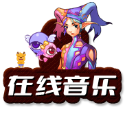 老飞飞音乐播放